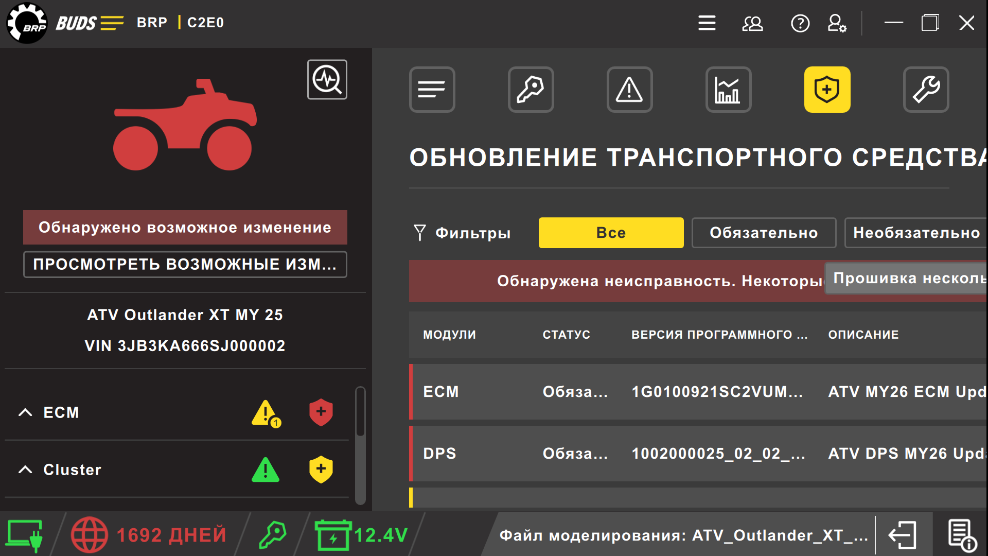 BUDS 3 с боковой панелью