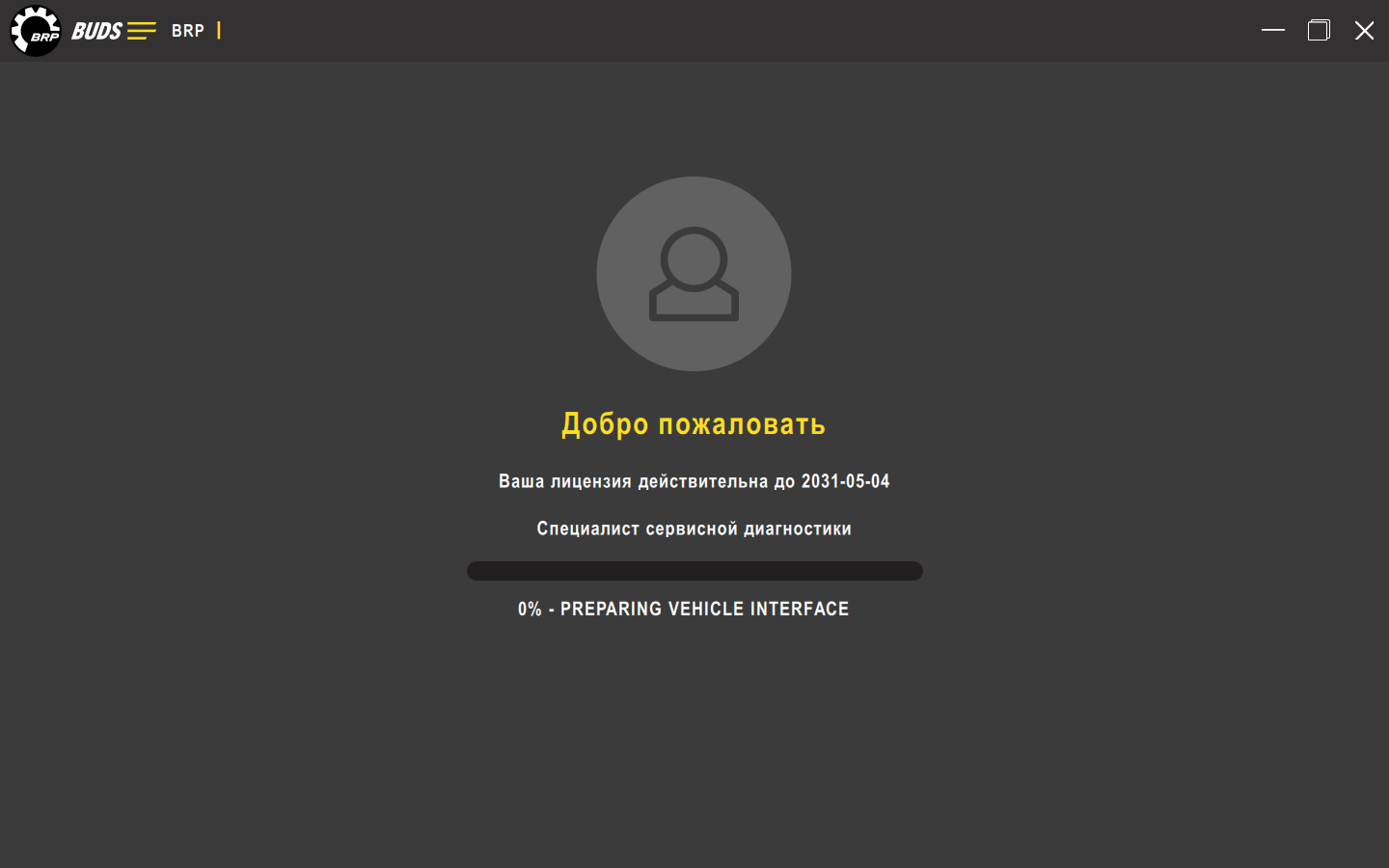 Загрузка системы и первоначальное сканирование