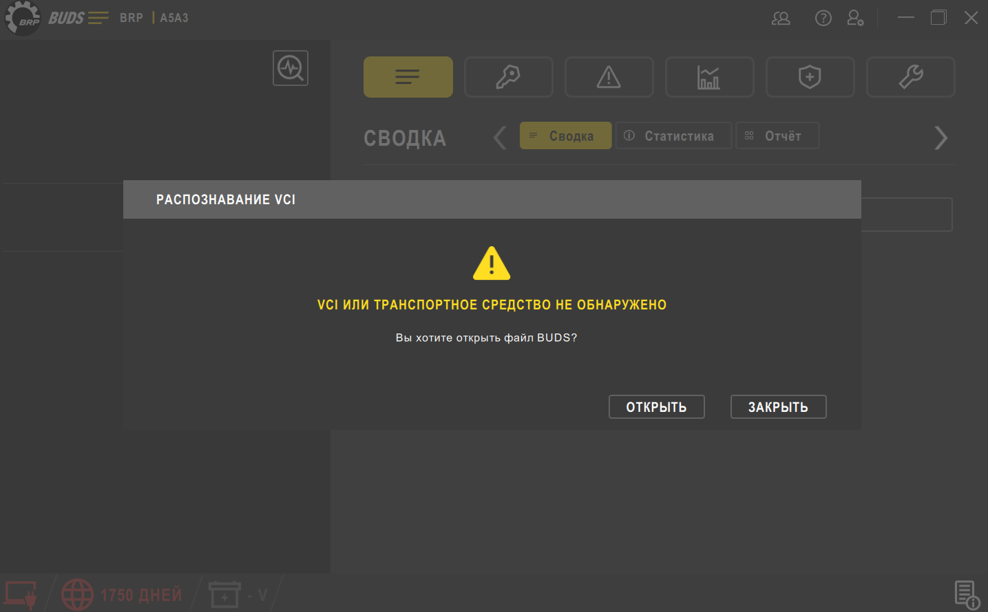 Обнаружение адаптера