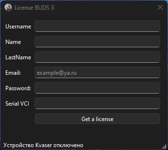 BUDS 3 License Generator