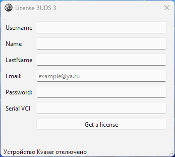 BUDS 3 License Generator